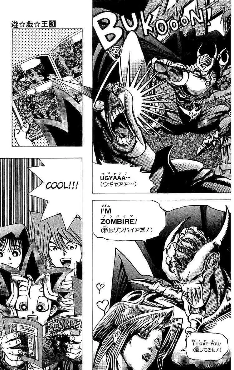 Yu-Gi-Oh Chapter 22