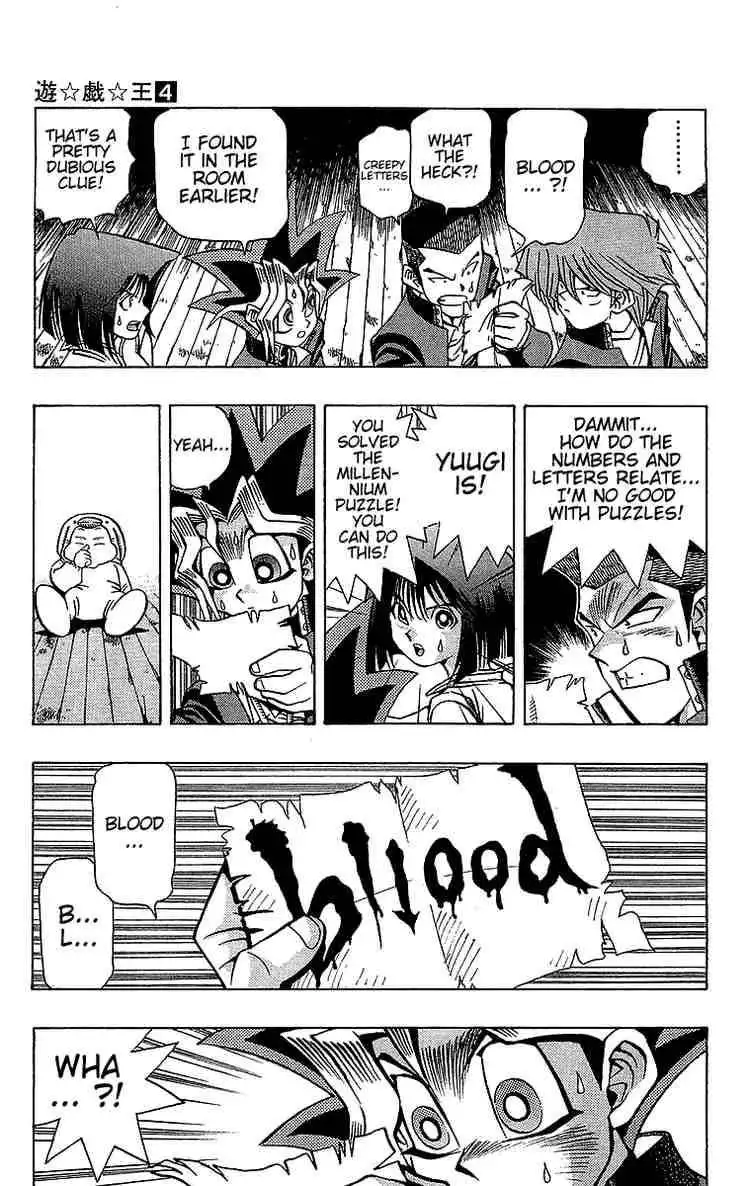 Yu-Gi-Oh Chapter 31