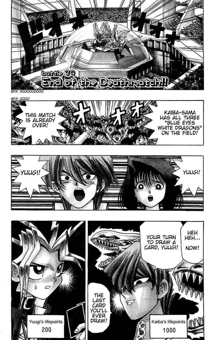 Yu-Gi-Oh Chapter 39 1