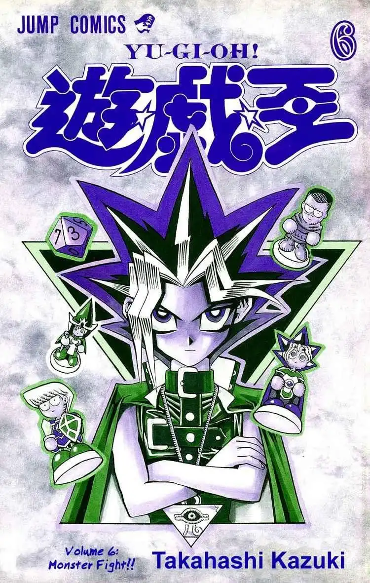 Yu-Gi-Oh Chapter 43