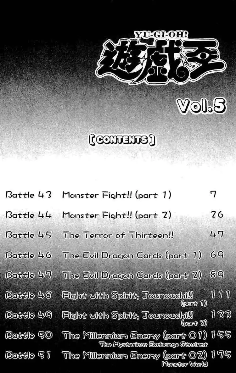 Yu-Gi-Oh Chapter 43