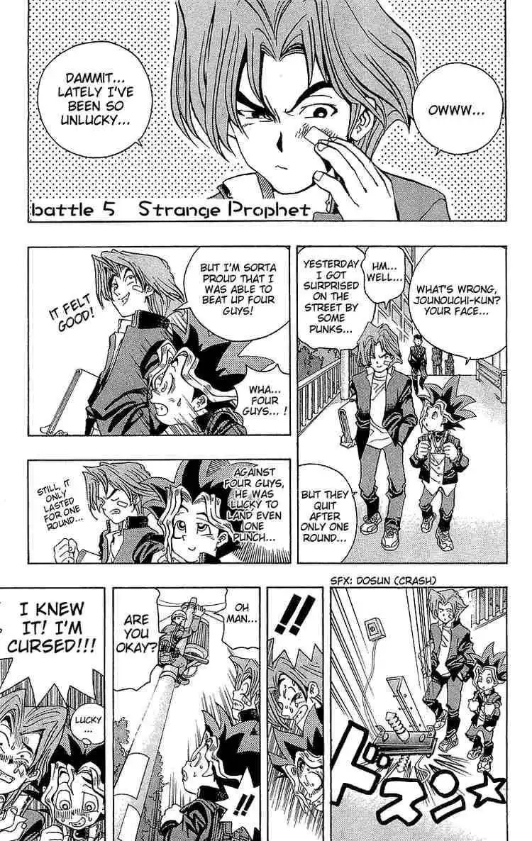 Yu-Gi-Oh Chapter 5