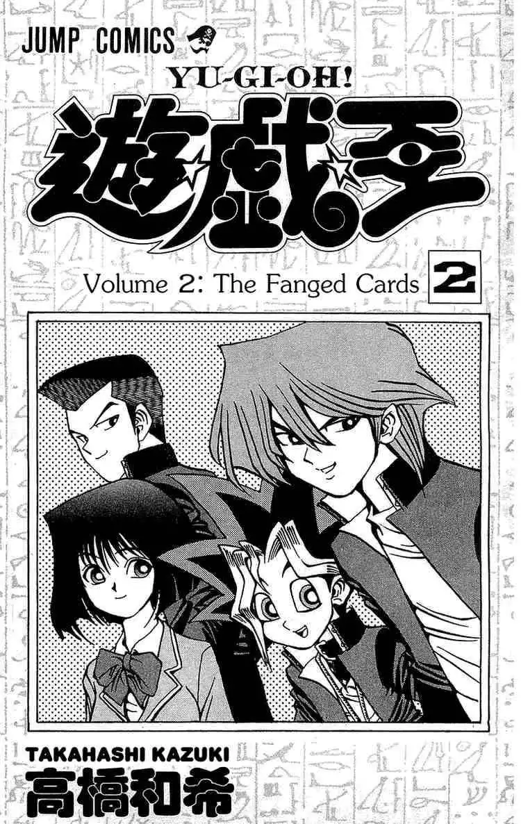 Yu-Gi-Oh Chapter 8 2