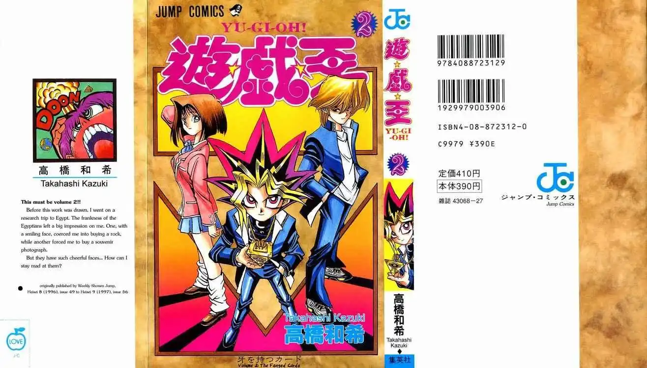 Yu-Gi-Oh Chapter 8 29