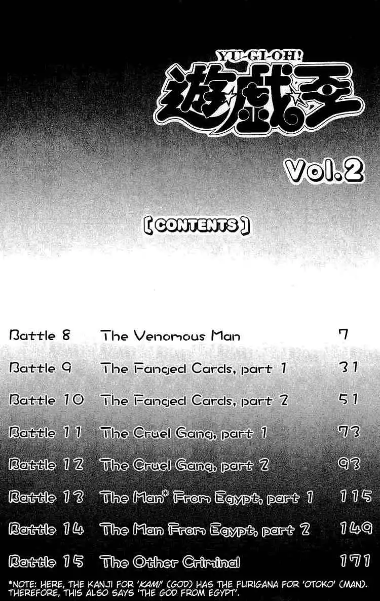 Yu-Gi-Oh Chapter 8 5