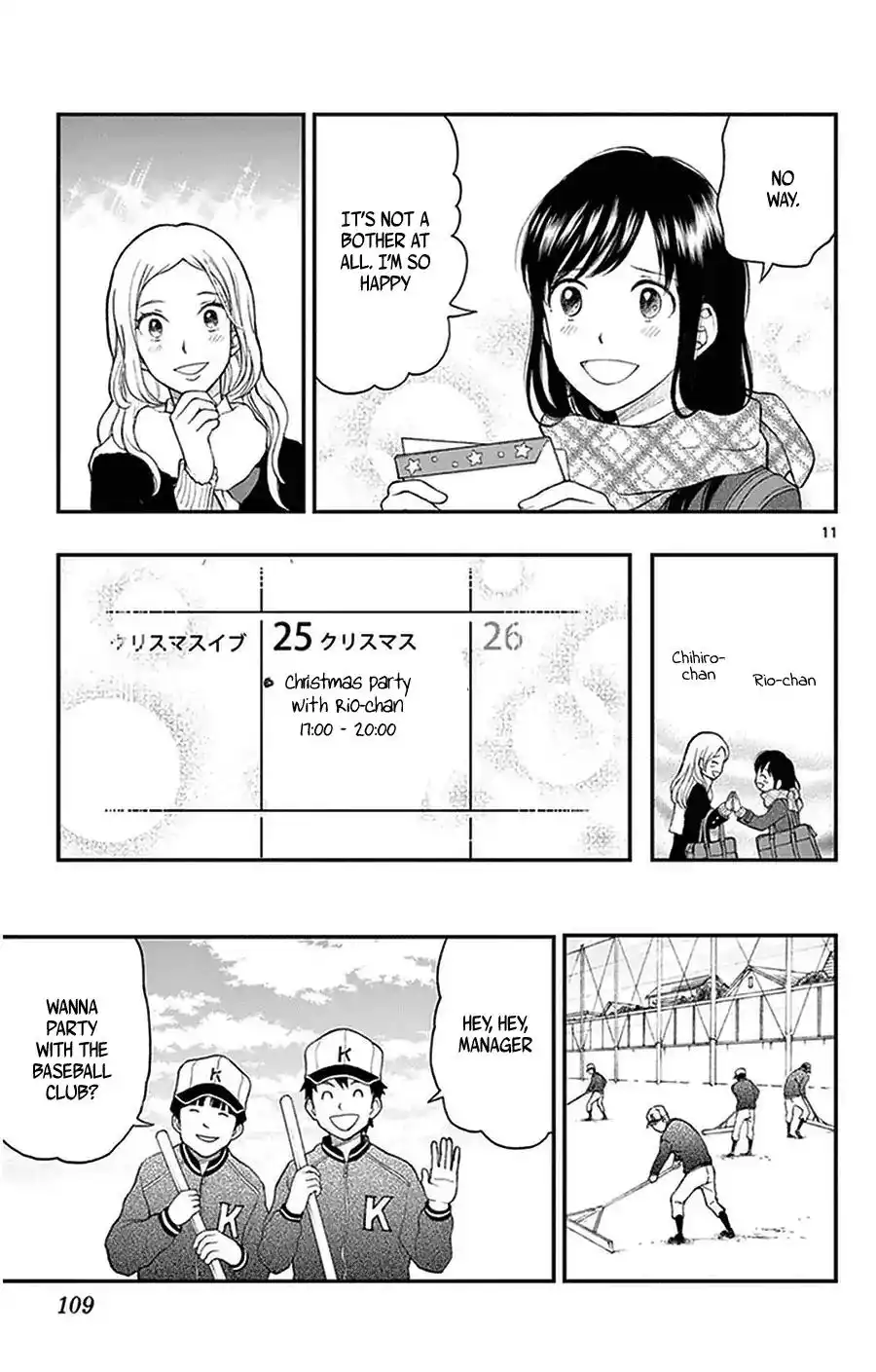 Yugami-kun ni wa Tomodachi ga Inai Chapter 40