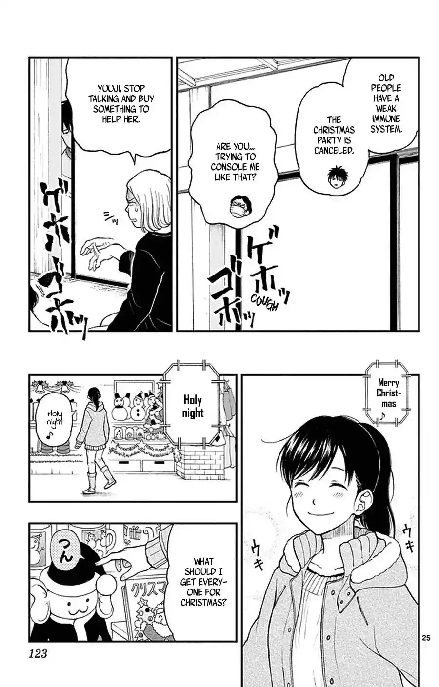 Yugami-kun ni wa Tomodachi ga Inai Chapter 40