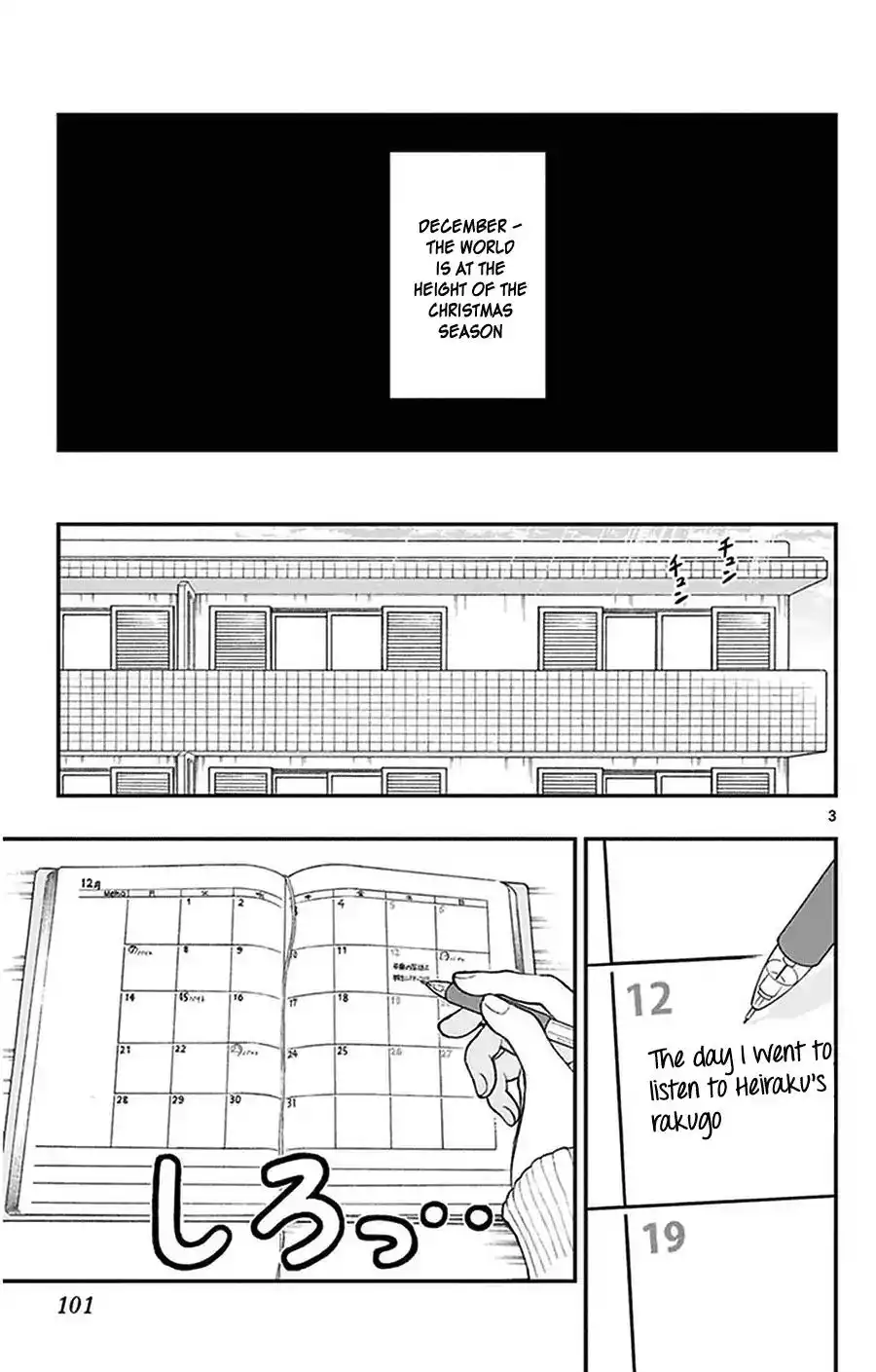 Yugami-kun ni wa Tomodachi ga Inai Chapter 40