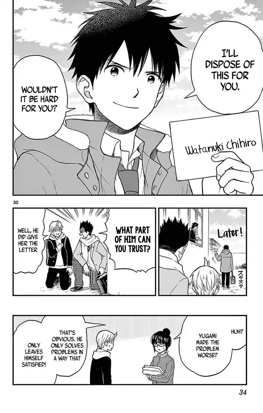 Yugami-kun ni wa Tomodachi ga Inai Chapter 47