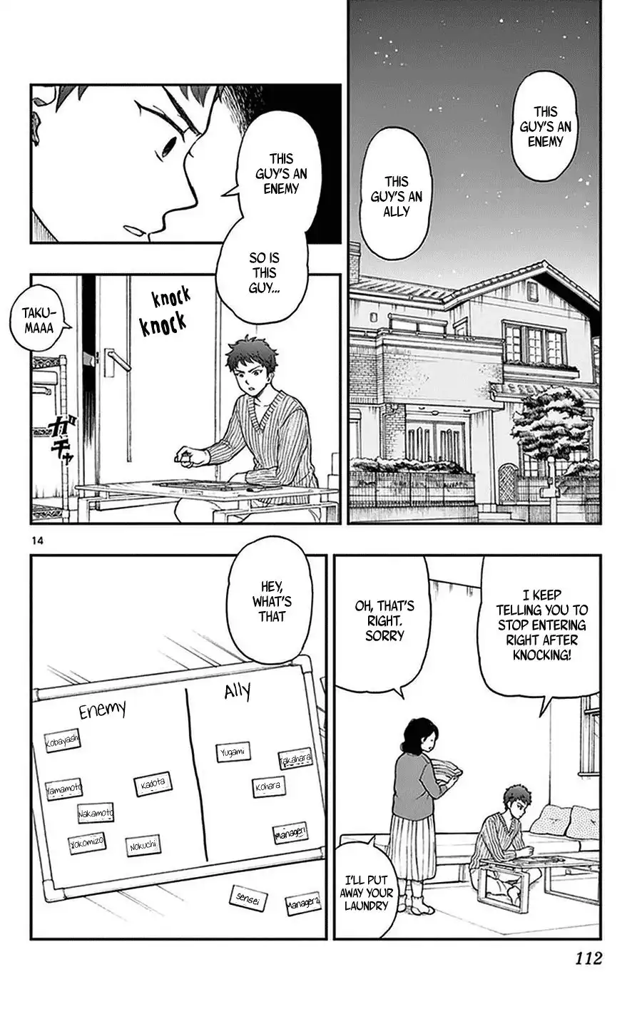 Yugami-kun ni wa Tomodachi ga Inai Chapter 50