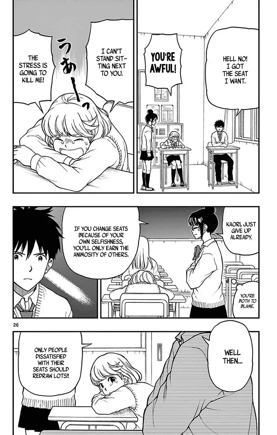 Yugami-kun ni wa Tomodachi ga Inai Chapter 50