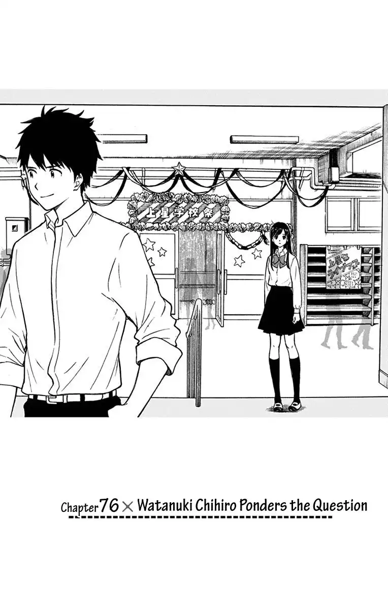 Yugami-kun ni wa Tomodachi ga Inai Chapter 76