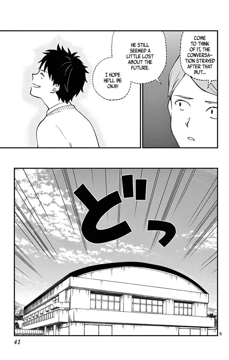 Yugami-kun ni wa Tomodachi ga Inai Chapter 78