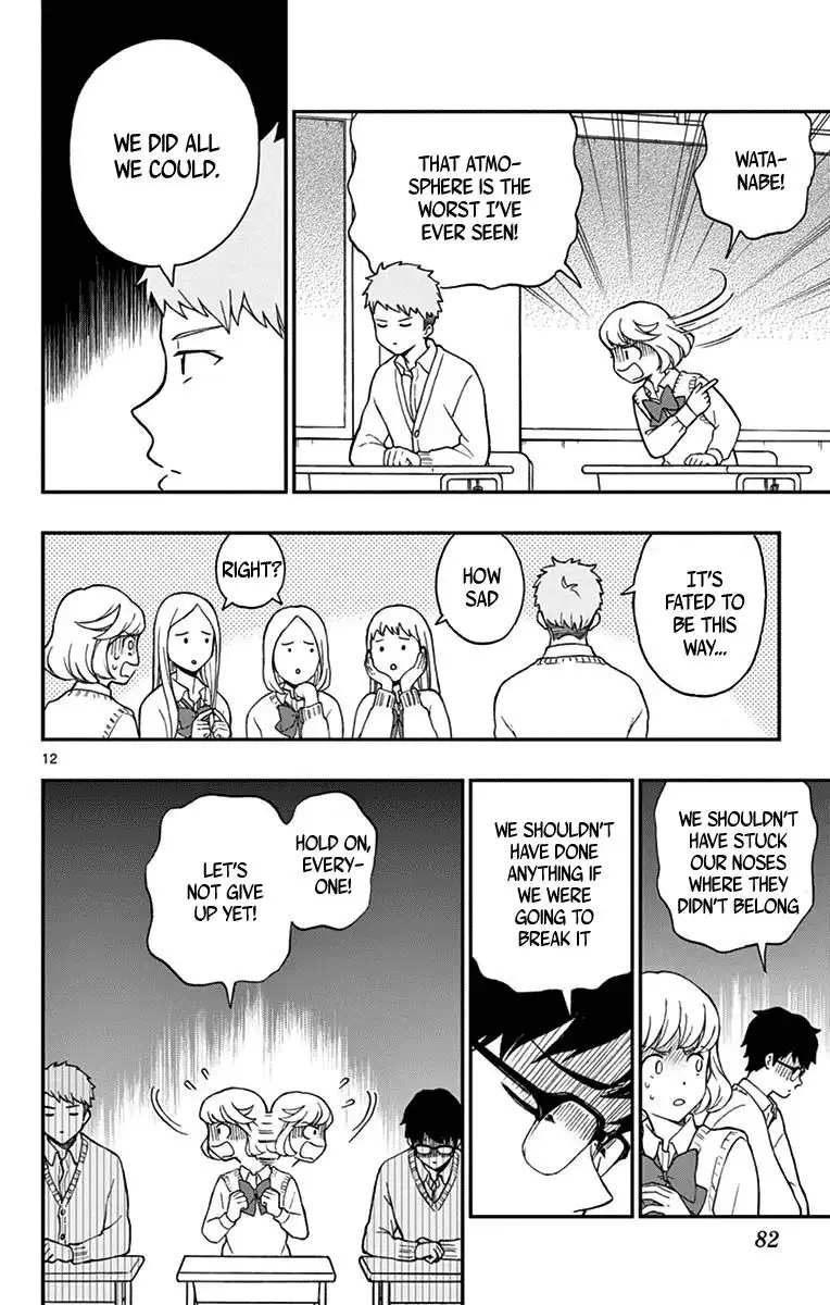 Yugami-kun ni wa Tomodachi ga Inai Chapter 79