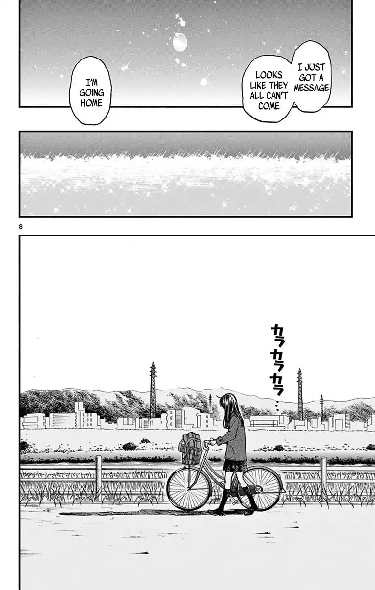 Yugami-kun ni wa Tomodachi ga Inai Chapter 79