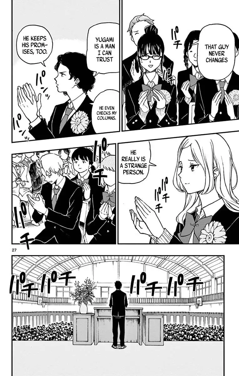 Yugami-kun ni wa Tomodachi ga Inai Chapter 80