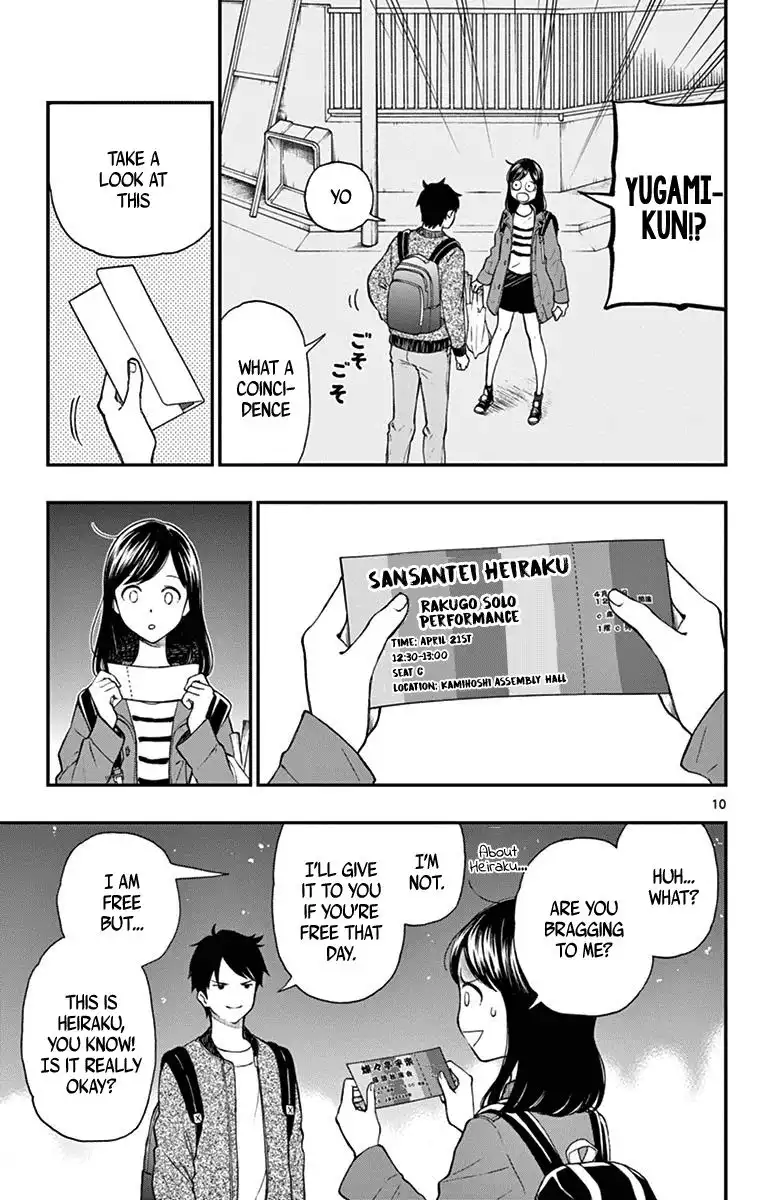 Yugami-kun ni wa Tomodachi ga Inai Chapter 81