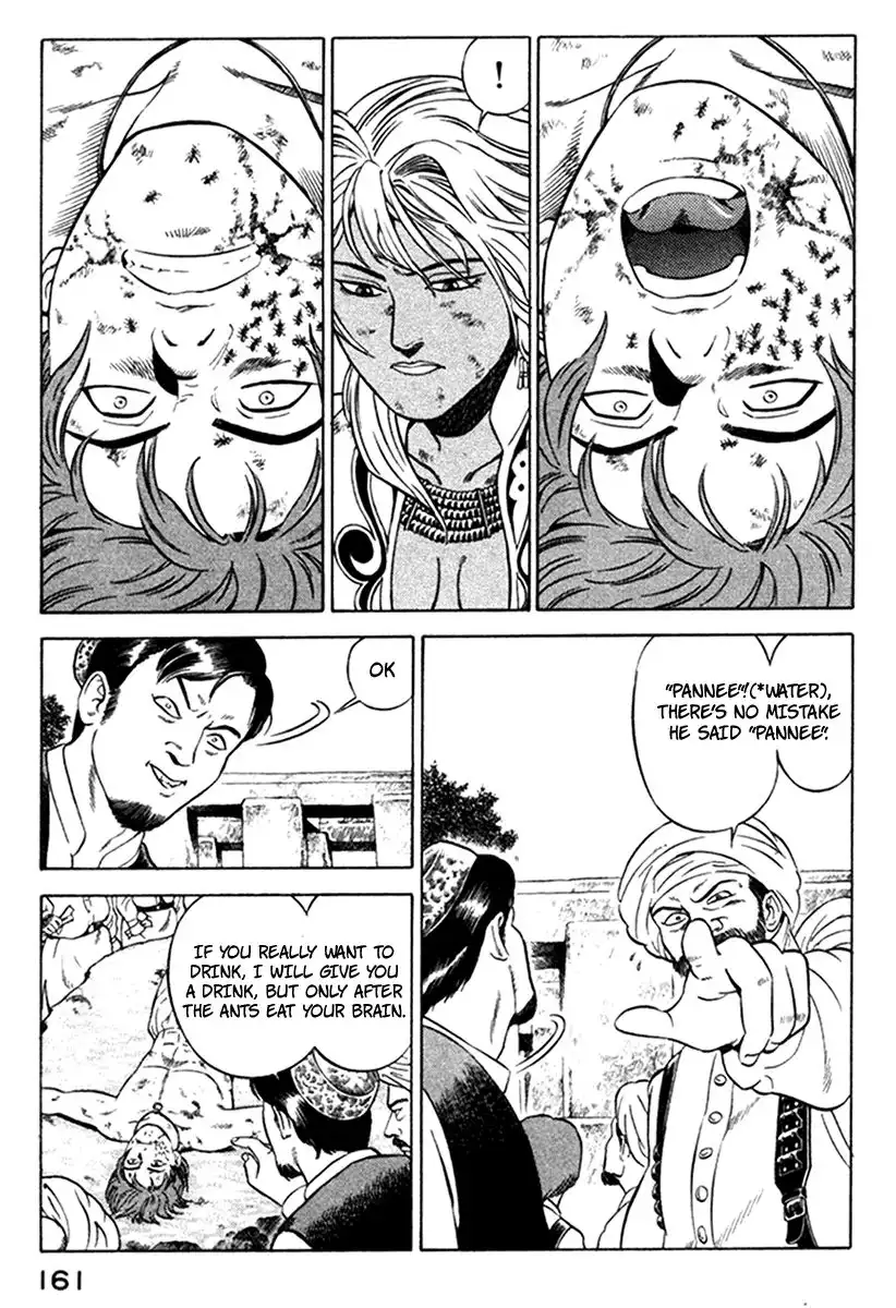 Yugo Chapter 7