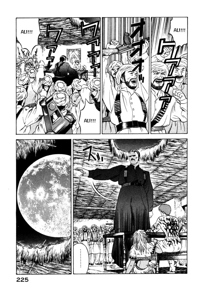 Yugo Chapter 8 41