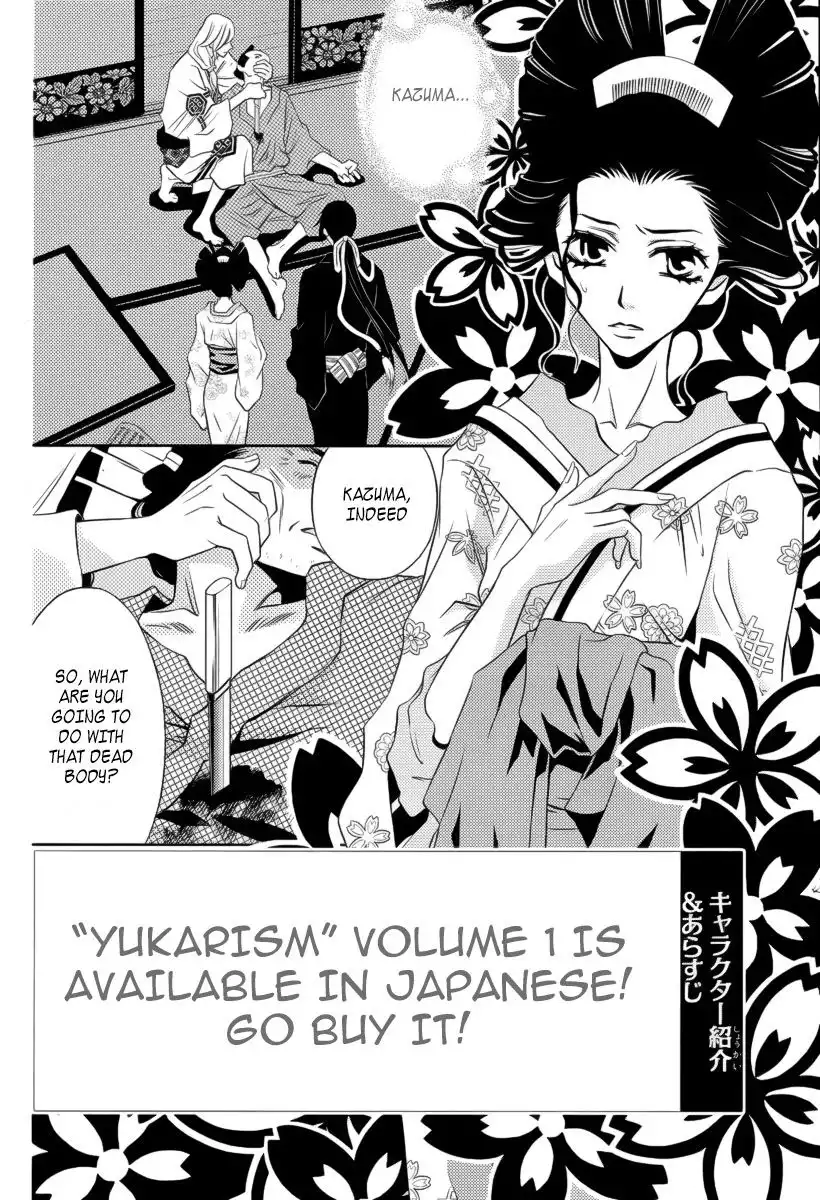 Yukarism Chapter 7