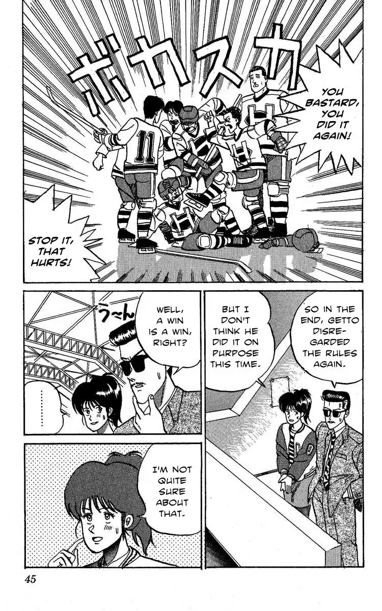 Yuke!! Nangoku Ice Hockey Bu Chapter 1