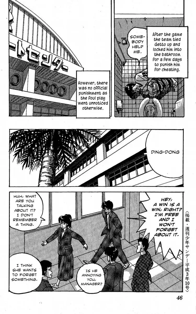 Yuke!! Nangoku Ice Hockey Bu Chapter 1