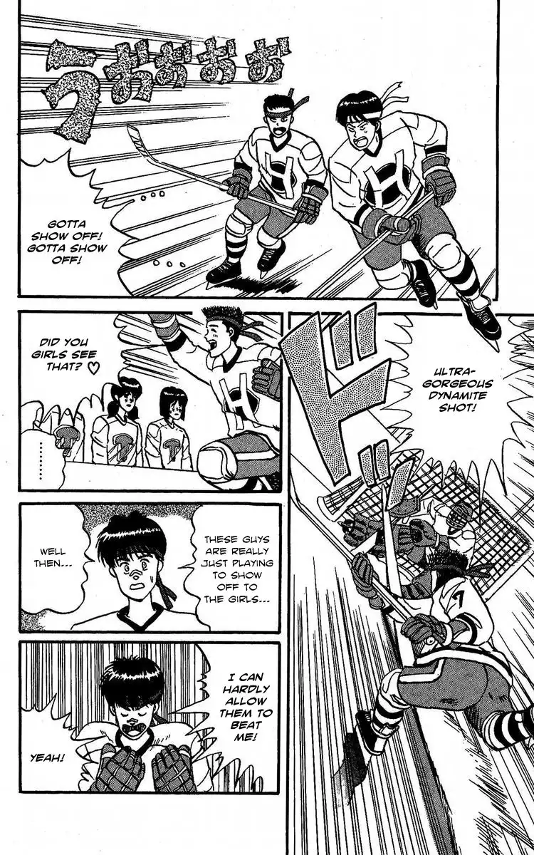 Yuke!! Nangoku Ice Hockey Bu Chapter 3