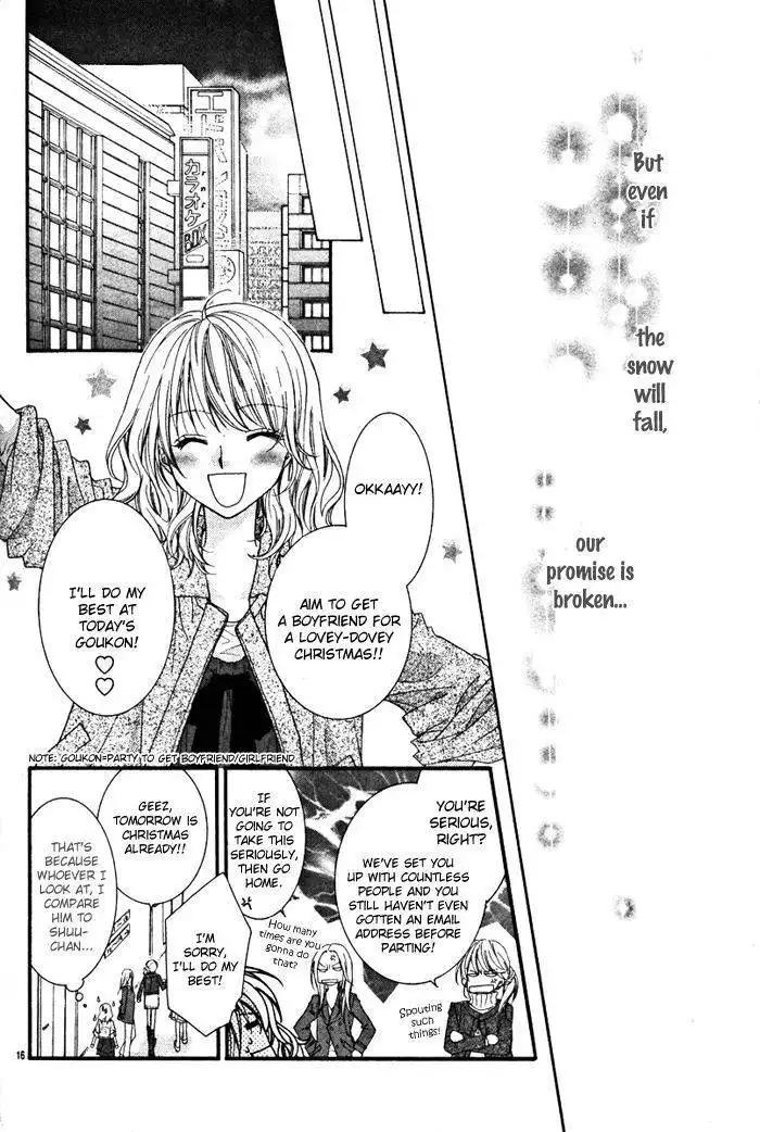 Yuki Machi no Koi Chapter 1