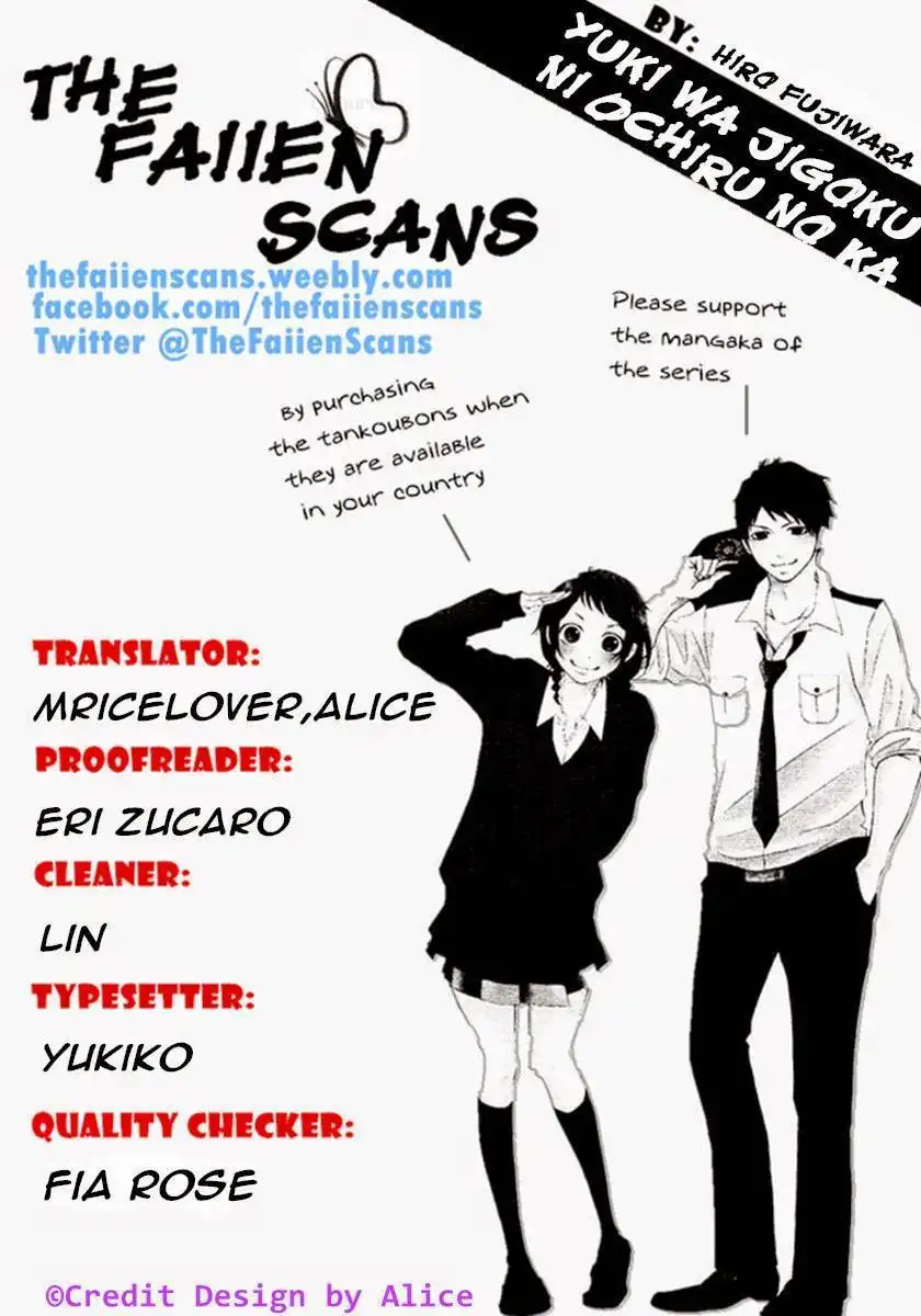 Yuki wa Jigoku ni Ochiru no Ka Chapter 3