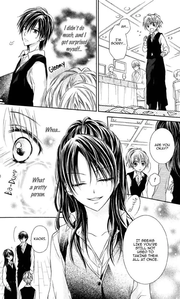 Yukisaki Koisaki Chapter 1