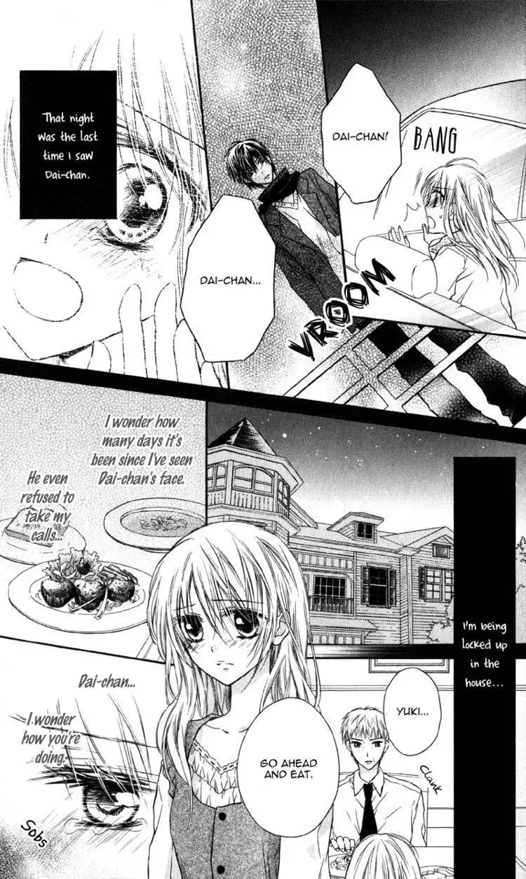 Yukisaki Koisaki Chapter 1