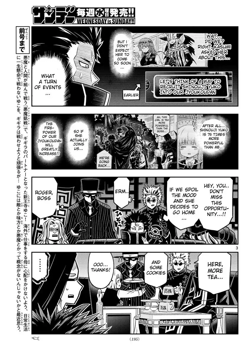 Yuko Sae Tatakaeba Chapter 22