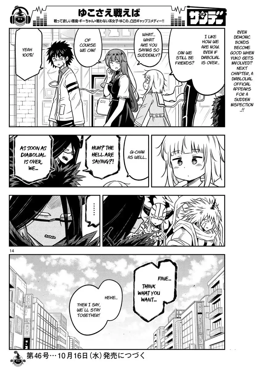 Yuko Sae Tatakaeba Chapter 23