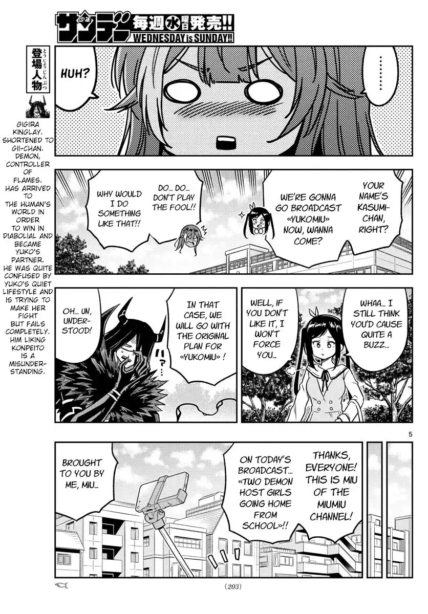 Yuko Sae Tatakaeba Chapter 30