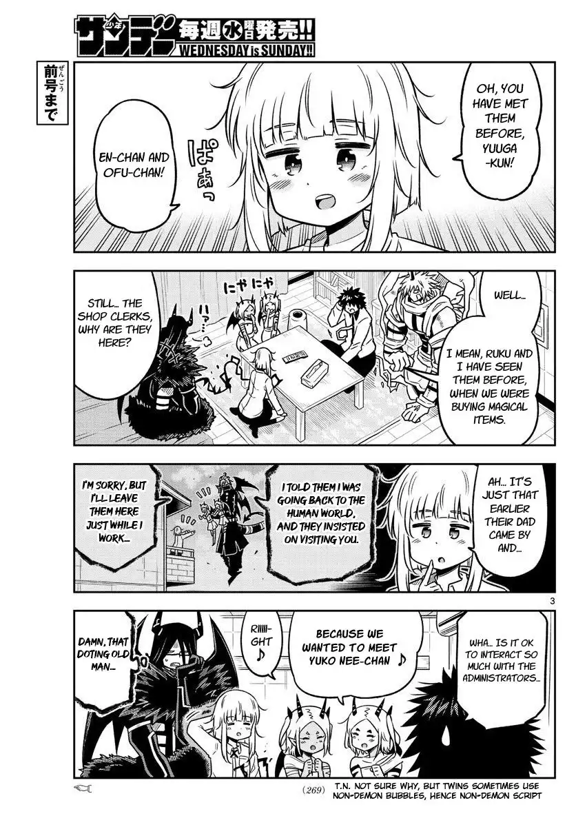 Yuko Sae Tatakaeba Chapter 32