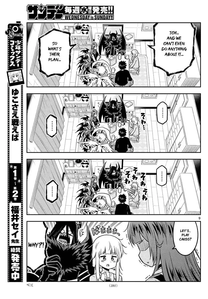 Yuko Sae Tatakaeba Chapter 35