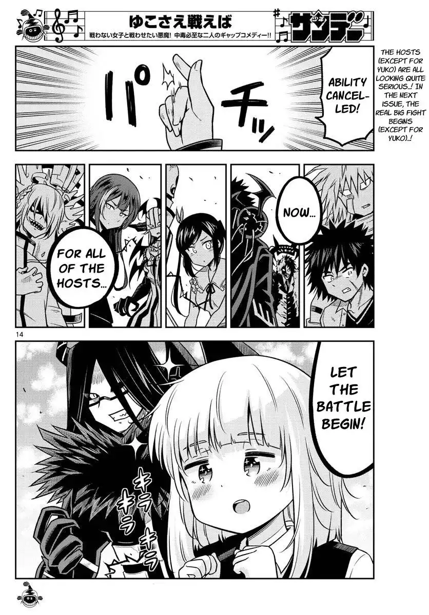 Yuko Sae Tatakaeba Chapter 36