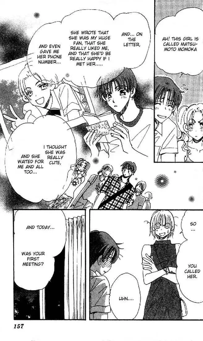 Yume Chu Chapter 1