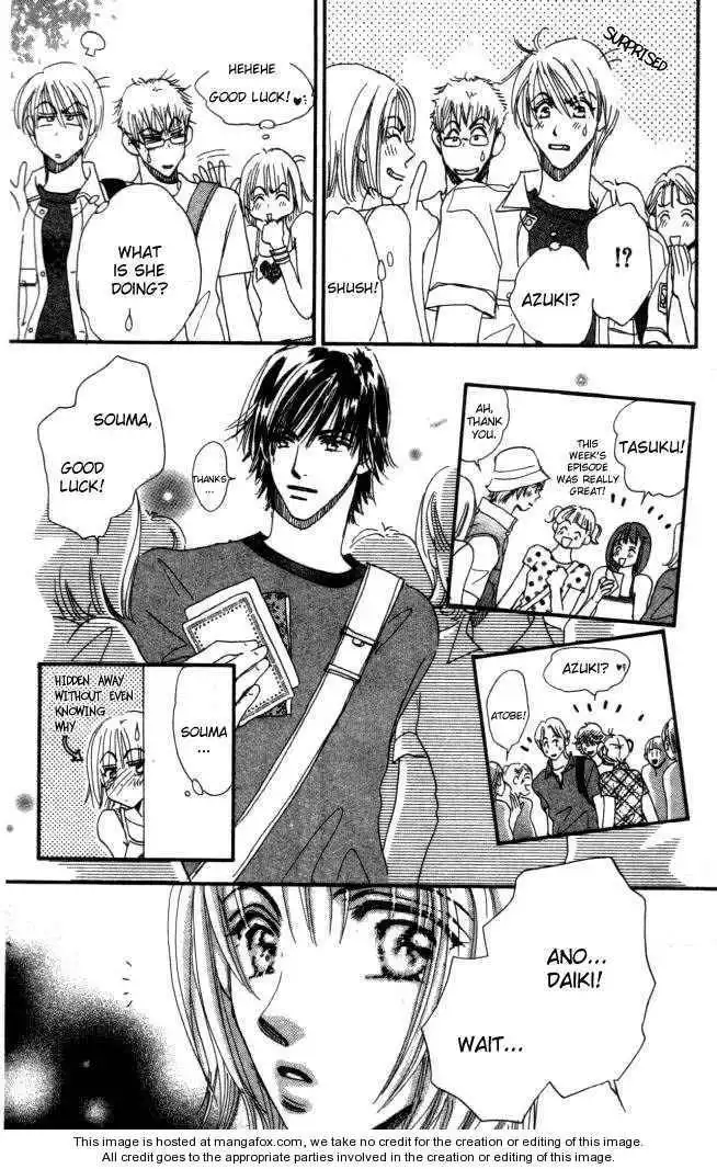 Yume Chu Chapter 2.4