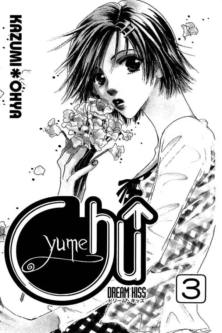 Yume Chu Chapter 3.1