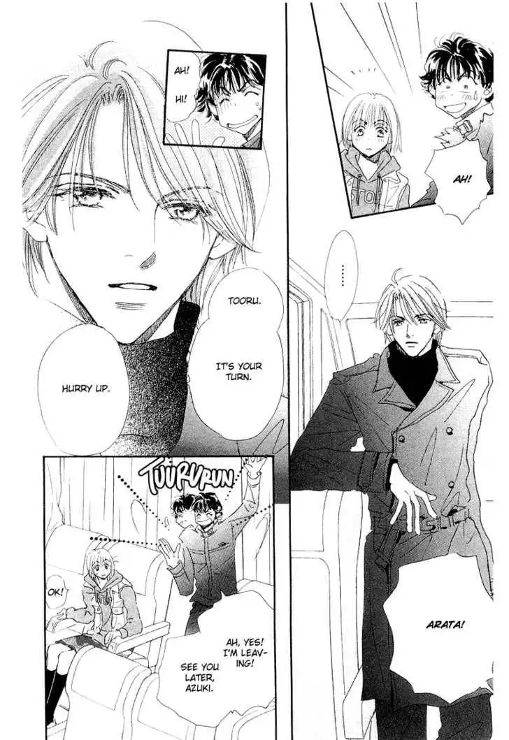 Yume Chu Chapter 3.3