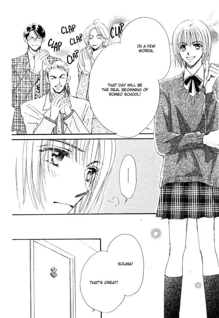 Yume Chu Chapter 3.3