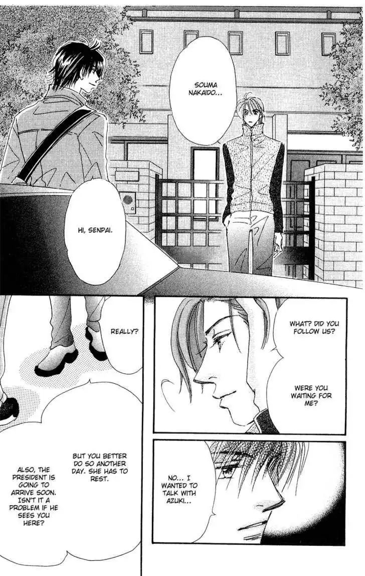 Yume Chu Chapter 3.4