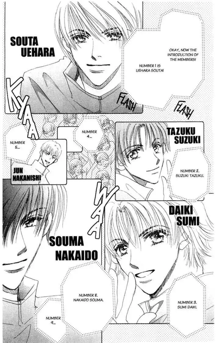 Yume Chu Chapter 4.1