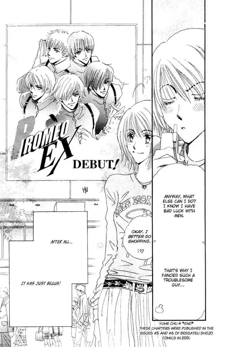 Yume Chu Chapter 4.2