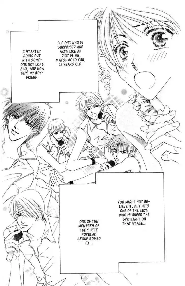 Yume Chu Chapter 4.3