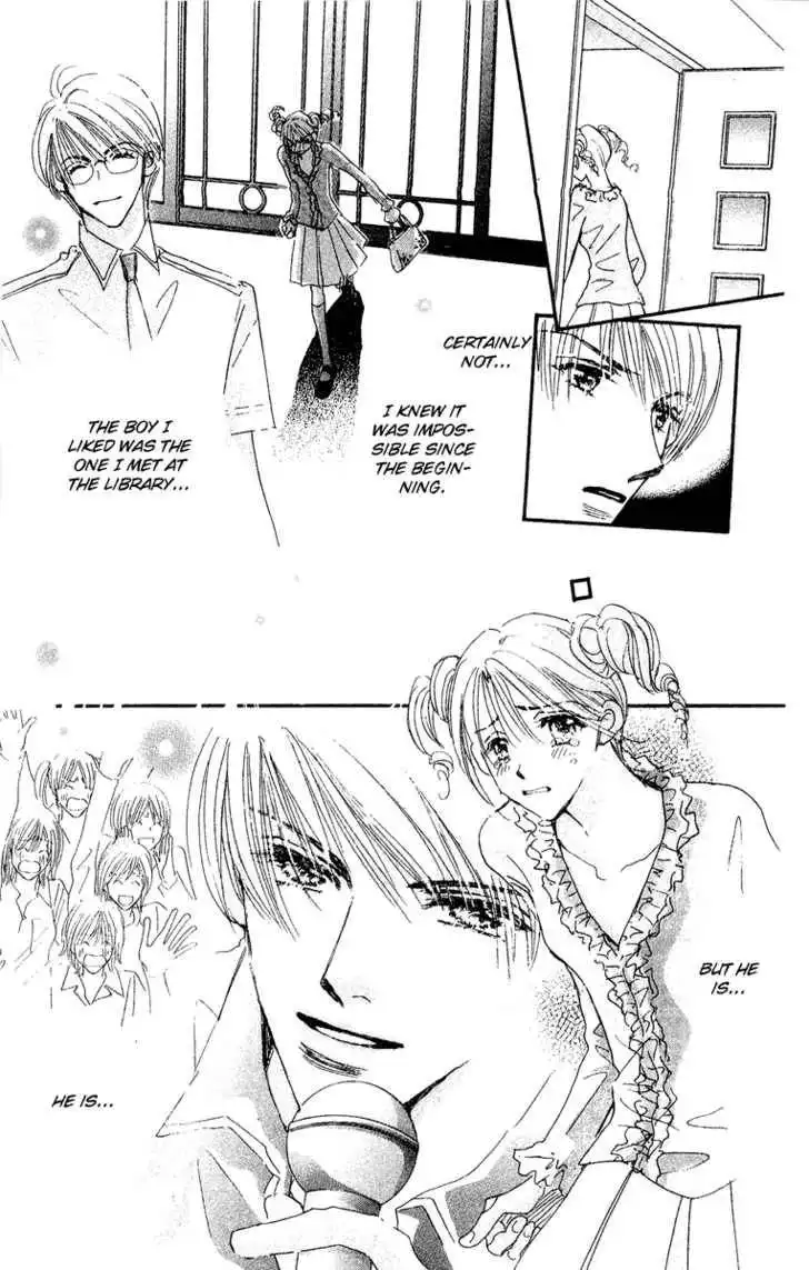 Yume Chu Chapter 4.3