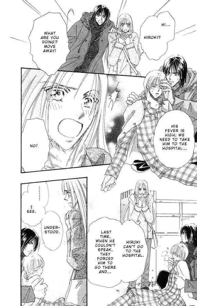 Yume Chu Chapter 4.4