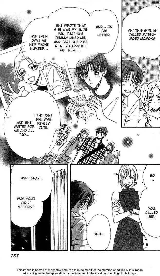 Yume Chu Chapter 5