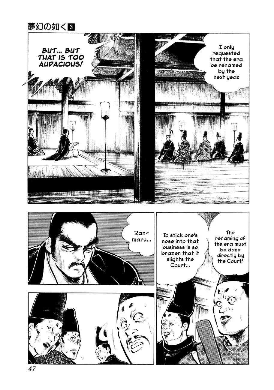 Yume Maboroshi no Gotoku Chapter 15